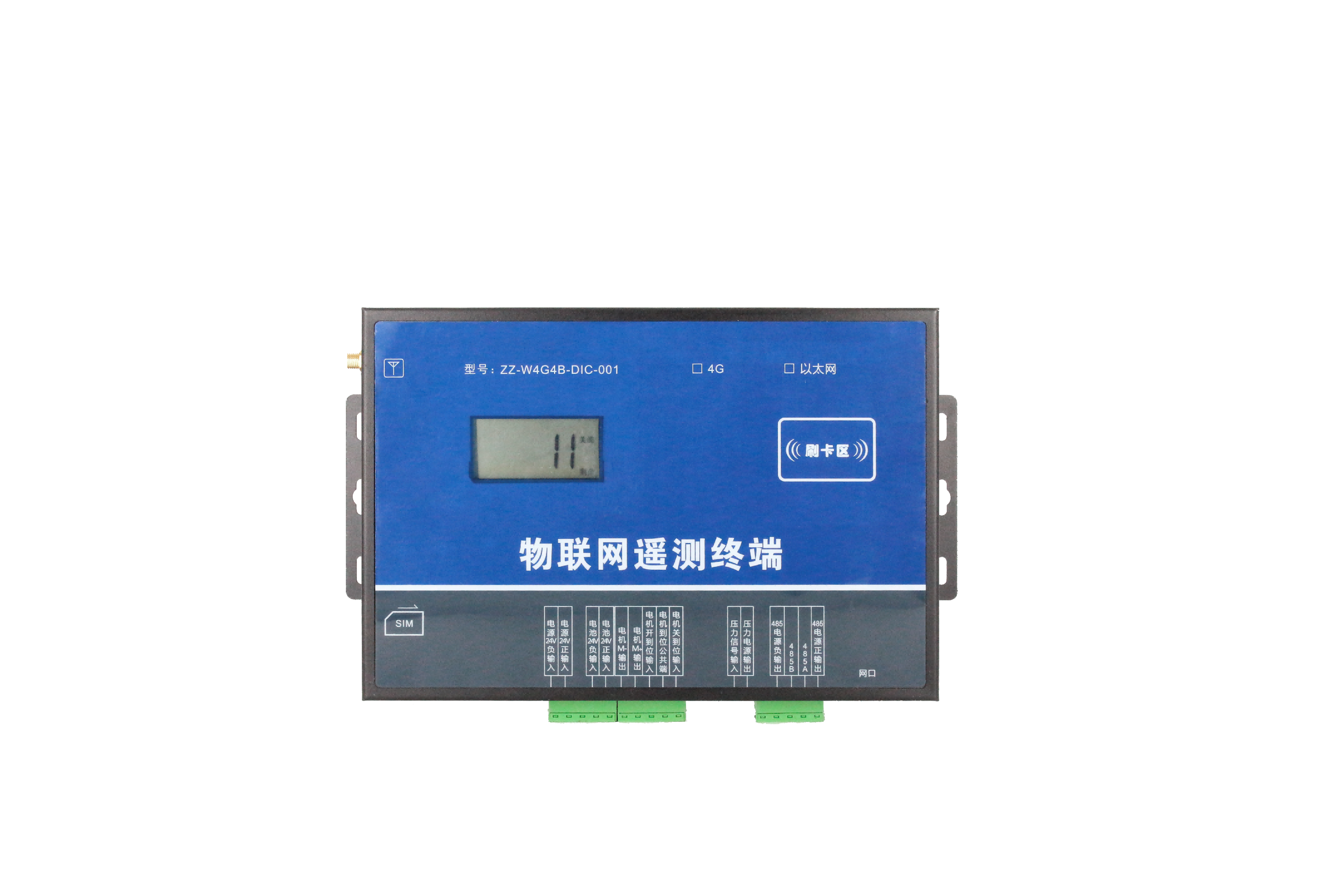 物聯(lián)網(wǎng)遙測(cè)終端